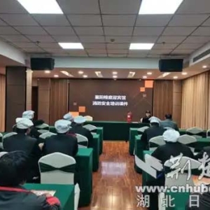 湖北襄阳：消防进酒店培训 助力安全升级