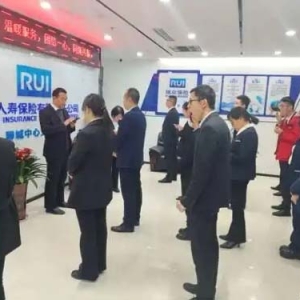 瑞众保险聊城中支组织开展操作风险管理制度专题培训