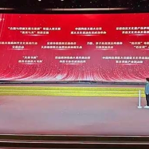 2024四川省文化发展十件大事揭晓丨2024四川省文化发展十件大事
