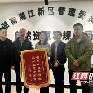 一项审批时效缩短30个工作日！湘江新区这项行动够“给力”