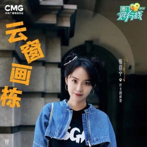 漫步澳门街头，一窗一瓦见文化融合之美→