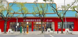 成为社区居民共享生活的温馨港湾，塘桥这家美好生活馆开业