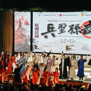 大型历史题材话剧在金海文化艺术中心上演