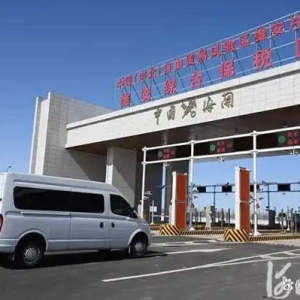 聚焦雄安新区丨再上新台阶！雄安自贸试验区累计注册企业超1500家