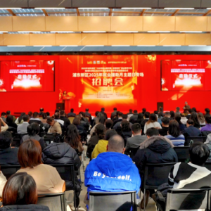 举办新年首场招聘会，浦东启动“创星拓岗”就业服务行动