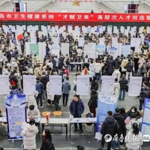 150家单位进校揽才！“研考后”青岛大学再次举办大型双选会