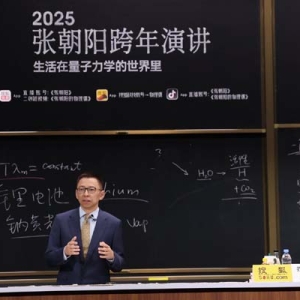 张朝阳卷在舒适区：不追风口，不愿躺平