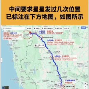 男演员王星拍戏在泰缅边境失联？演员徐大久：疑进园区剃了头发，我是第二批他第三批