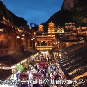 一起解锁“微度假”多种打开方式 “City Eat”成为年轻力消费新趋势