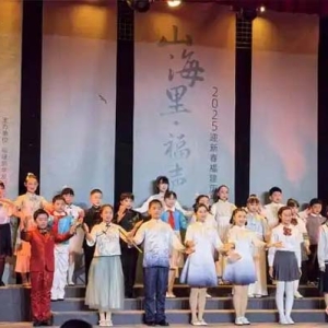 小小朗诵家 以诗文咏志传情 唱响福建优秀传统文化之美