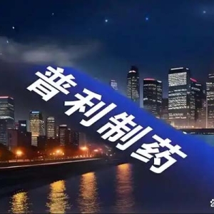 造假 7 亿，这家机构迎来 “退市丧钟”