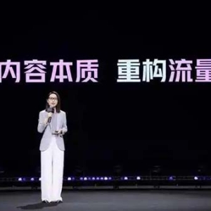 抖音电商推出史上力度最大商家扶持计划，9条措施助力商家降本增收