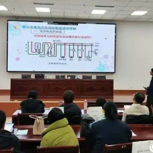 青岛西海岸新区：技能培训，让就业驰向“快车道”