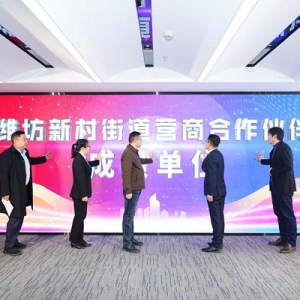 推进楼宇更新改造，激发楼宇经济新活力