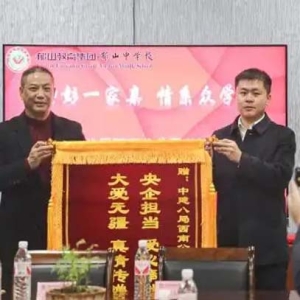 中建八局西南公司装饰分公司：爱心奉献助教育，真情传递暖校园