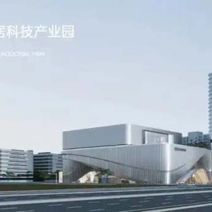 库斯家居与美的楼宇科技签署战略合作
