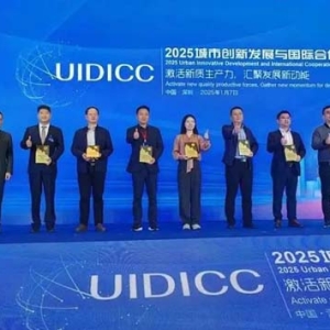 兰州新区第四次获评“最具投资营商价值新区”
