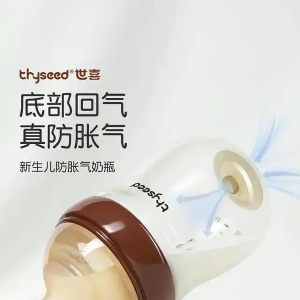 世喜新生儿防胀气奶瓶荣获樱桃大赏“年度杰出产品表现大奖”