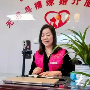 20多年红娘经验，她将“月老摊儿”搬到了线上