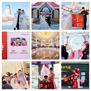 哈尔滨第41届“四季沐歌”公益冰雪集体婚礼幸福启航