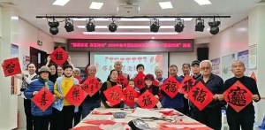 挥毫泼墨迎新春，福赠春联送万家——和平里街道举办新春送福活动