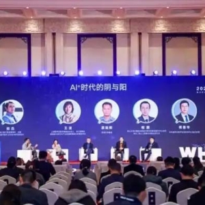 树兰医疗创始人郑杰出席健康大会 共探AI赋能大健康之道