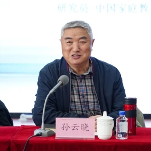 中国家庭教育学会副会长孙云晓：家庭教育的扭曲，一定会毁掉孩子