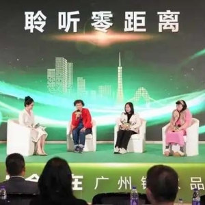 链家建立“亿元保障金”等体系，守护房产交易安全