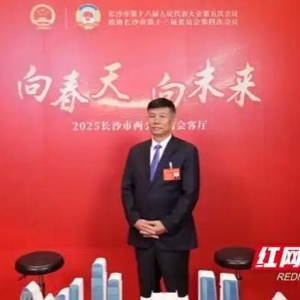 两会“传送门”｜市人大代表童彬原：推动家装企业纳入家居消费品以旧换新活动