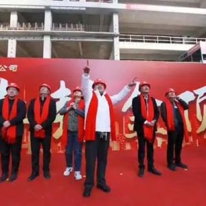 康养康复国际产教融合示范园区全部封顶，2025年6月投入使用
