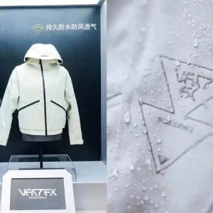 波司登羽绒服好不好？波司登VERTEX系列，开启品牌高端户外时尚新篇章