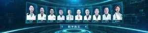 京东健康发布医疗大模型产品体系AI京医，可辅助完成病史收集等