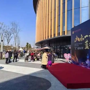 成都东部新区牵手成华区 “山水一程‘蓝’得有’李’”文化汇演活动举办