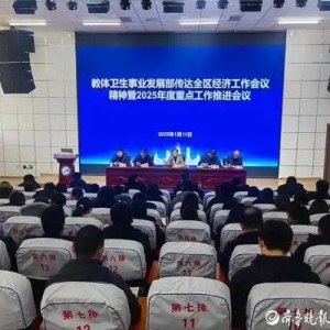 德州天衢新区教体卫生事业发展部——聚焦聚力重点 增进民生福祉