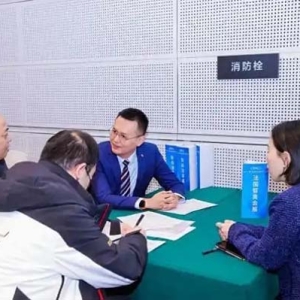 天津举办会展业对接洽谈会 促进中外会展交流合作