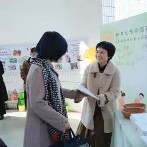 共议“父亲与幼儿成为玩伴的长远价值”，广州市第二幼儿园举办《走向玩伴的亲子关系》新书发布会