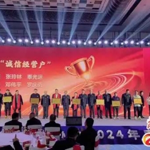这婚介平台能处 服务靠谱获评“诚信经营户”