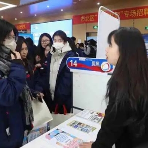 青岛市就业援助月活动启动，70余场招聘活动“职等你来”