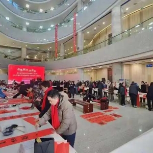 万福迎春贺新岁 40余位书法家省图挥毫送吉祥