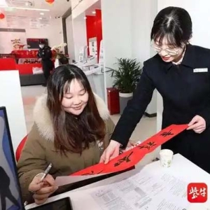 “书法家上门送福利啦”，蛇年春节将至，扬州工行组织书法家送祝福