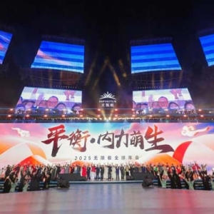 养固健：弘扬中华养生文化，倡议“新平衡主义”