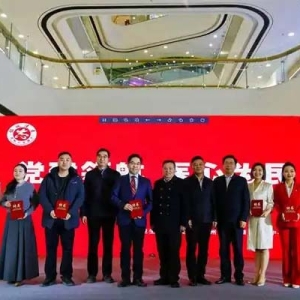 郑州市居民健康素养提升行动走进高新暨年度颁奖典礼在郑州举行