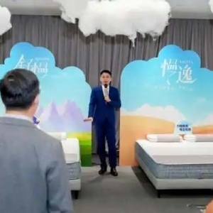 携手万华化学共创美好生活，顾家家居发布记忆绵床垫新品