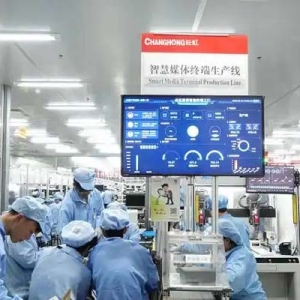 拼出发展新气象｜长虹：按下智能工厂建设“快进键”