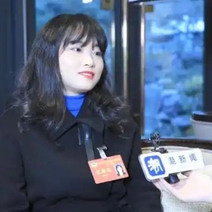 省政协委员金珍珍：加强婚育支持体系建设，让青年人放下婚育焦虑