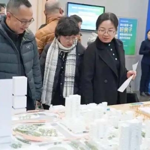四川省第一届“好房子”设计竞赛成果发布会在成都举办