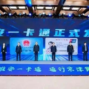 擘画2025 共筑“人民之城”！雄安新区公共服务“上台阶”
