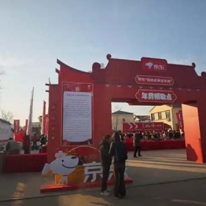 刘强东老家村民“提前过年”：领钱后像做梦似的，村民称当年给大学生捐钱和鸡蛋是习惯