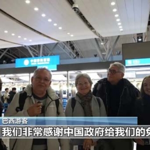 说来就来的旅行 “周五下班去中国”成为国际新热潮
