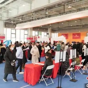 雄安新区举办2025年就业援助月专场招聘会